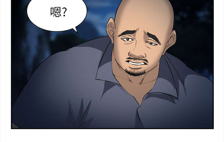 黄雀游戏免费漫画漫画,第30章：出现3图