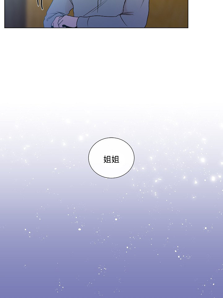 商谈视频素材漫画,第49章：姐姐2图