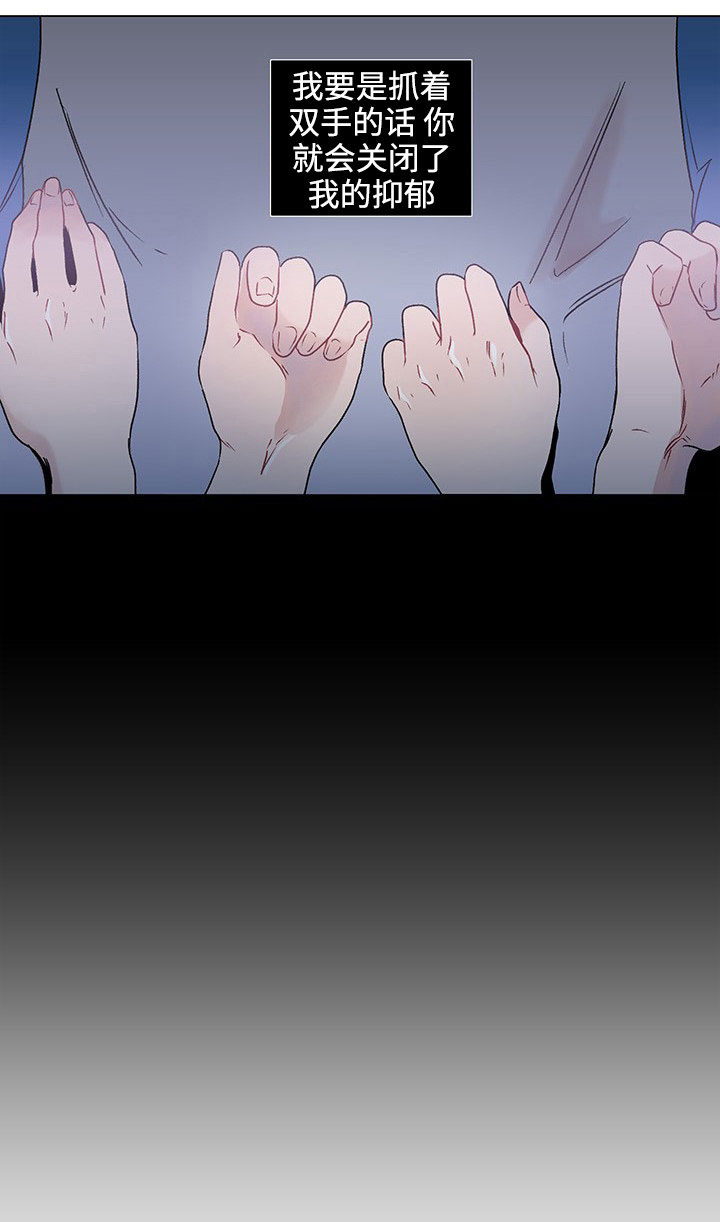 商谈赢家杯属于几级比赛漫画,第38章：特别的存在3图