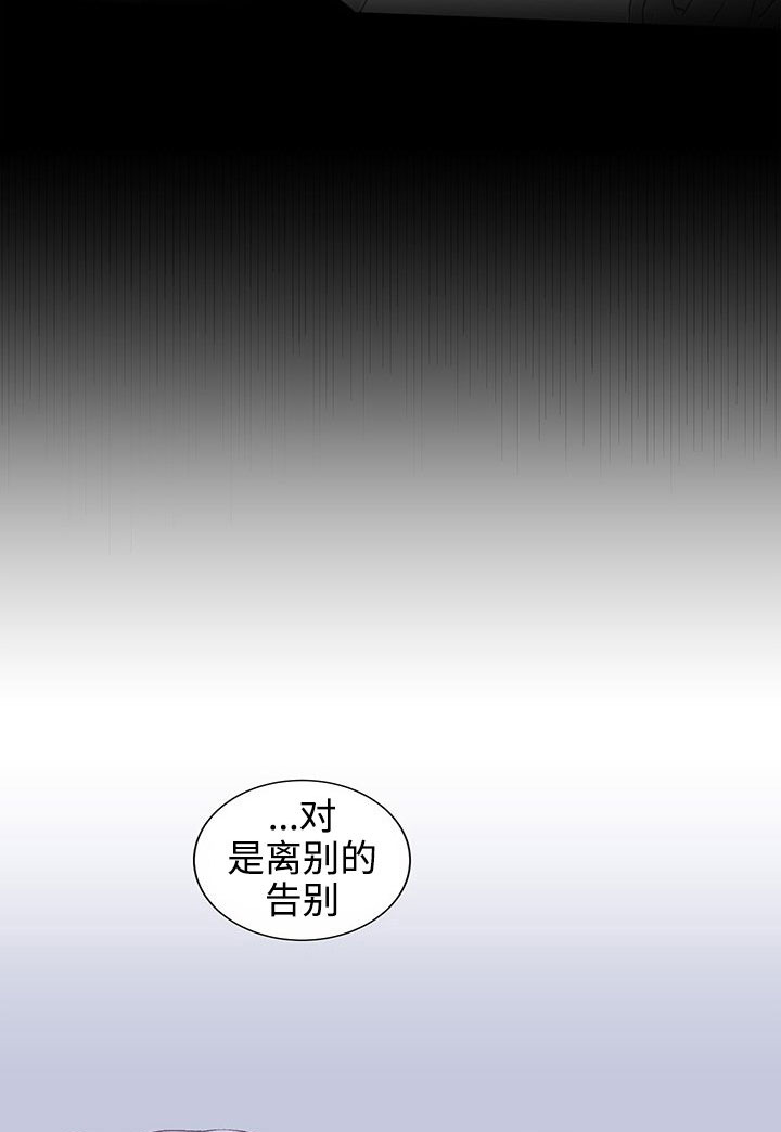商谈的近义词漫画,第38章：特别的存在5图