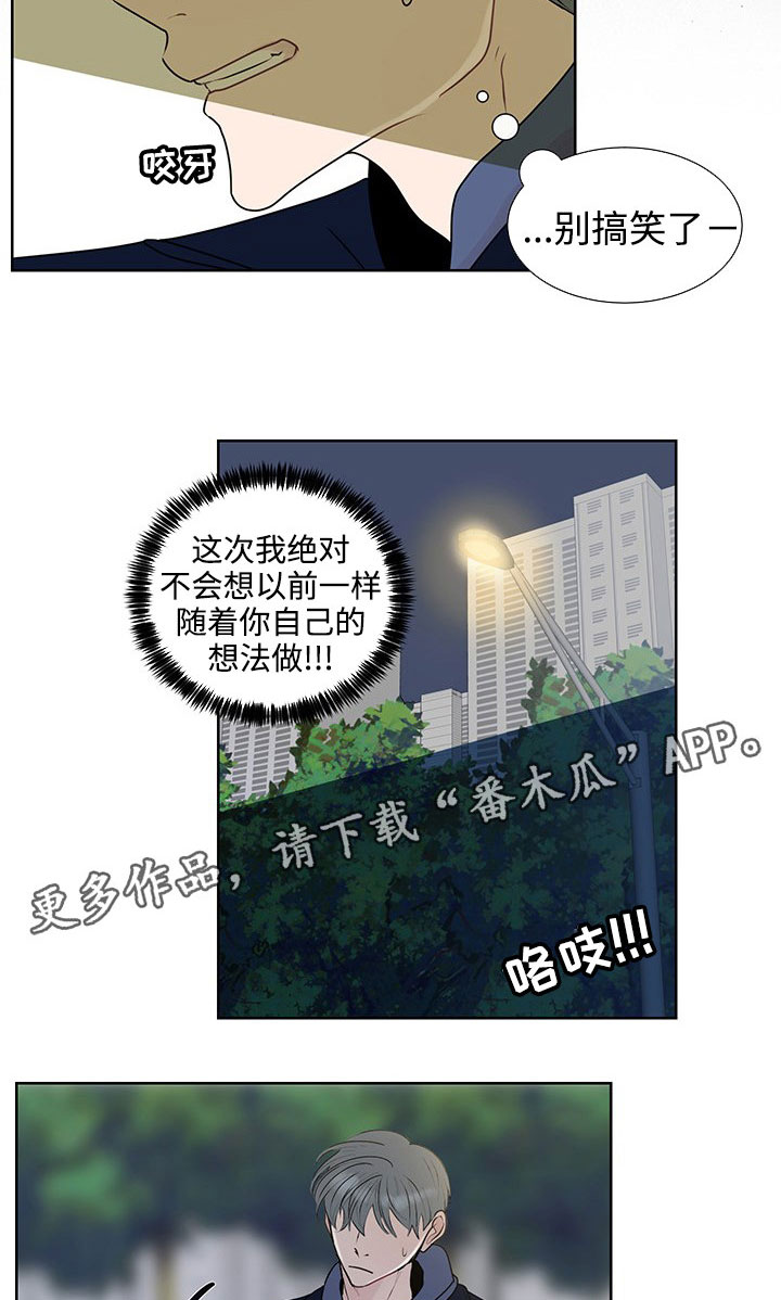 商谈小说漫画,第34章：销声匿迹4图
