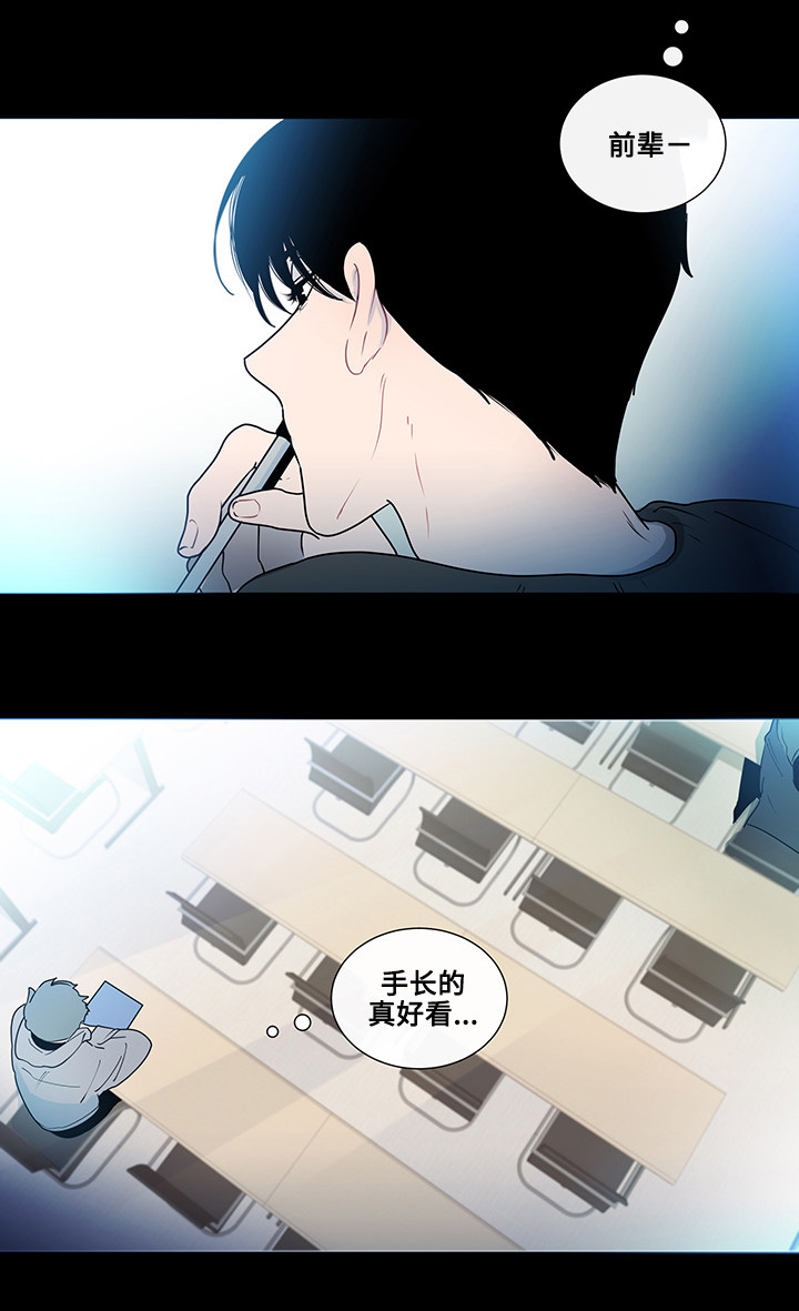 商谈的英文漫画,第3章：抽烟4图