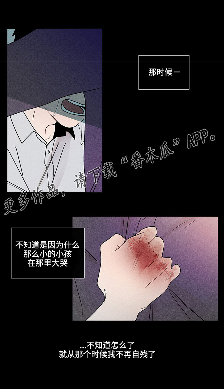 为何巴14个派别大老远来北京商谈漫画,第44章：妹妹3图