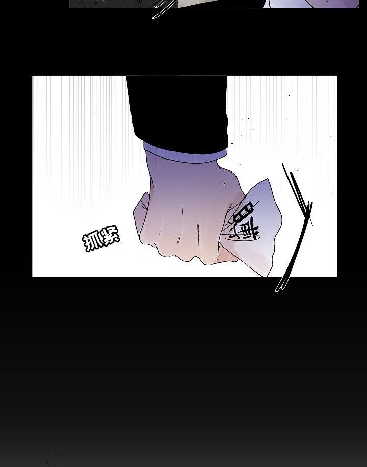 商谈用在什么场合漫画,第49章：姐姐1图