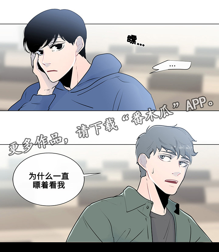 商谈合作意向漫画,第22章：虚无的内心1图