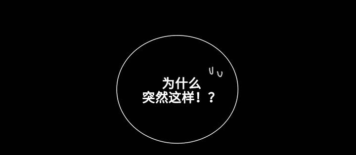 商谈的英文漫画,第15章：突然的冲动1图