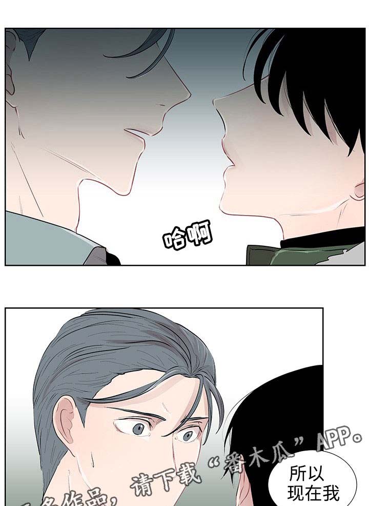 商谈备忘录有法律作用吗漫画,第31章：现实5图