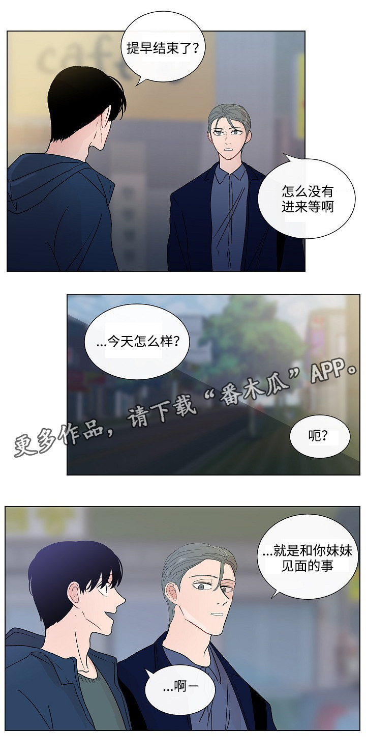 商谈漫画,第48章：结婚照1图