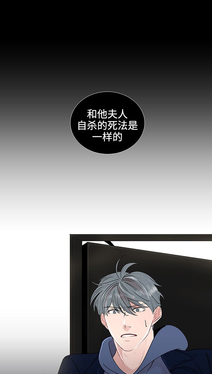 商谈小说漫画,第34章：销声匿迹3图