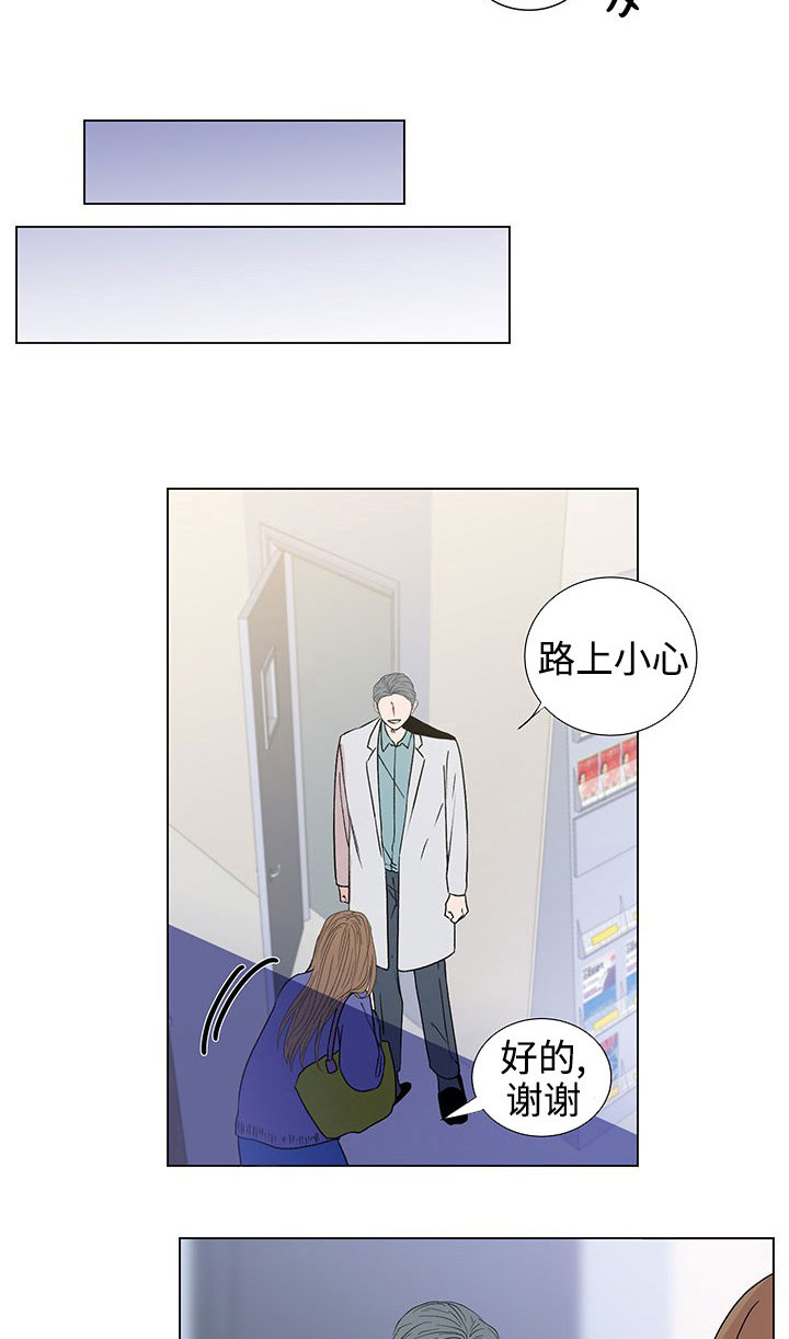 商谈赢家杯属于几级比赛漫画,第38章：特别的存在5图