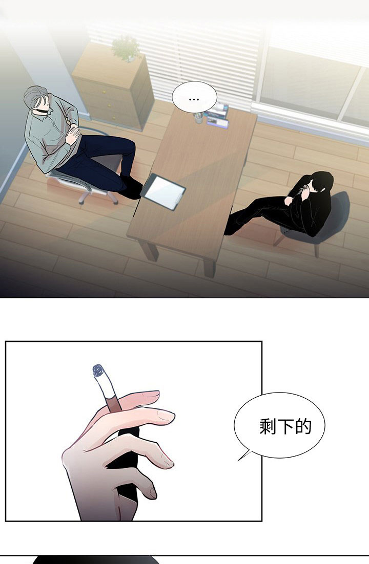商谈赢家杯属于几级比赛漫画,第31章：现实1图