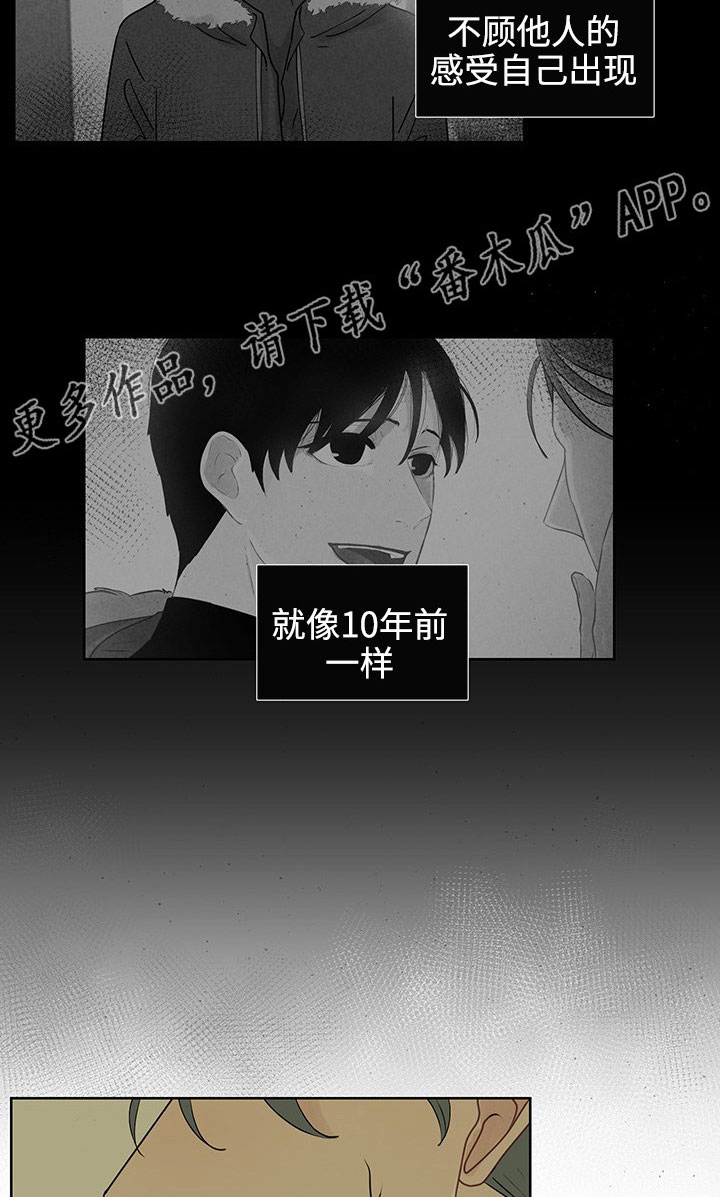 商谈小说漫画,第34章：销声匿迹3图