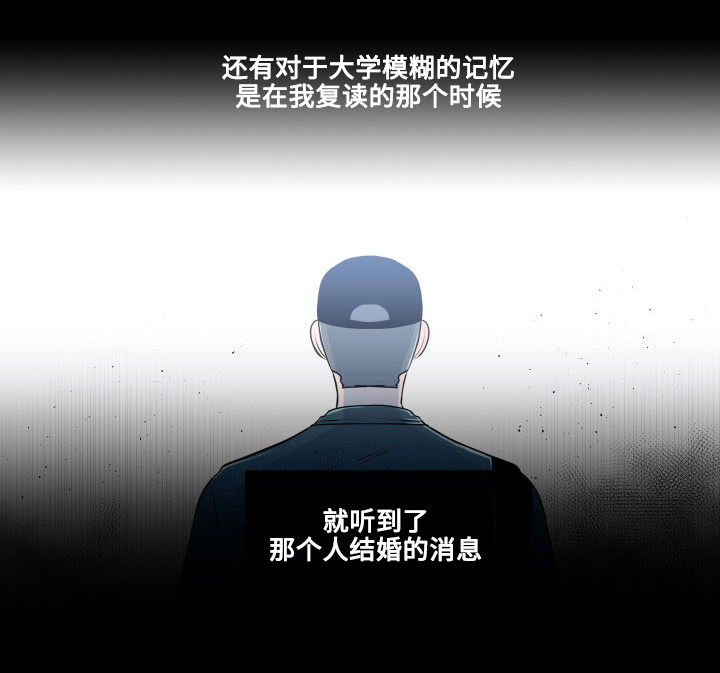 云水怒水千机找和美商谈漫画,第17章：一样的类型4图