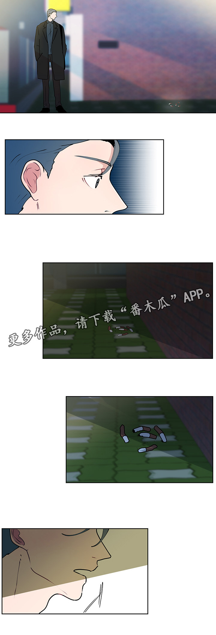 为何巴14个派别大老远来北京商谈漫画,第14章：期待2图