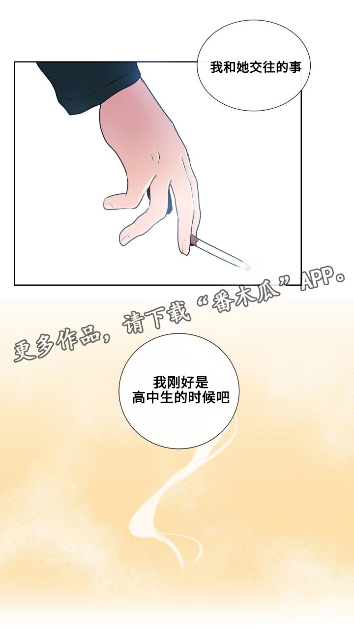商谈漫画,第18章：错误的童年3图