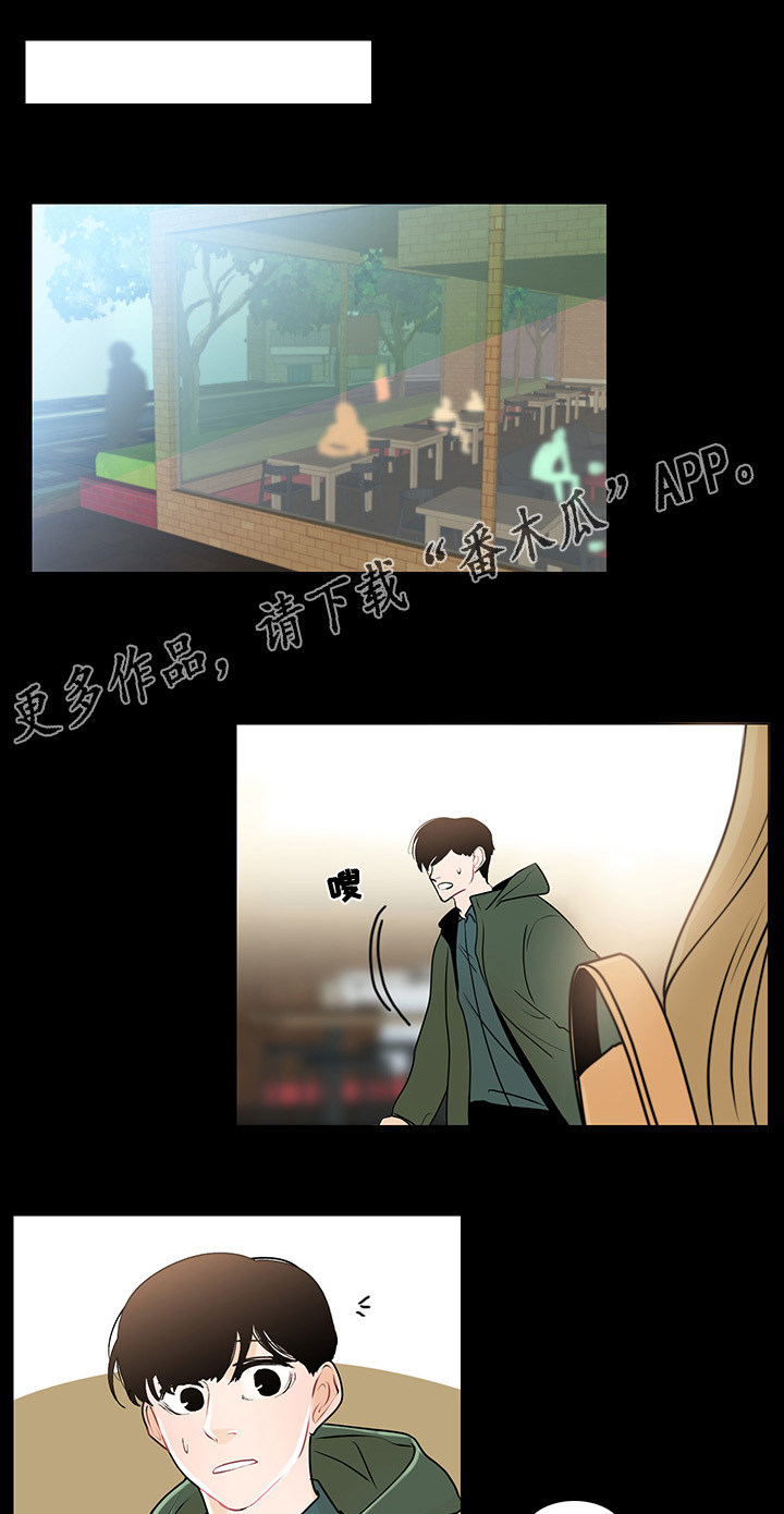 为何巴14个派别大老远来北京商谈漫画,第25章：事实真相1图