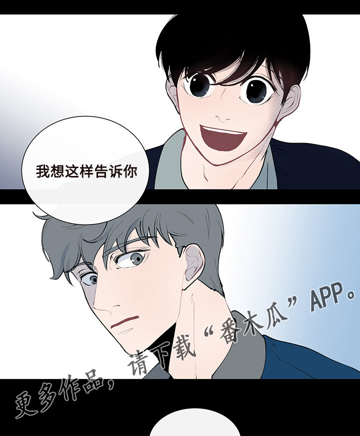 商谈事宜的意思漫画,第10章：意外的初次1图