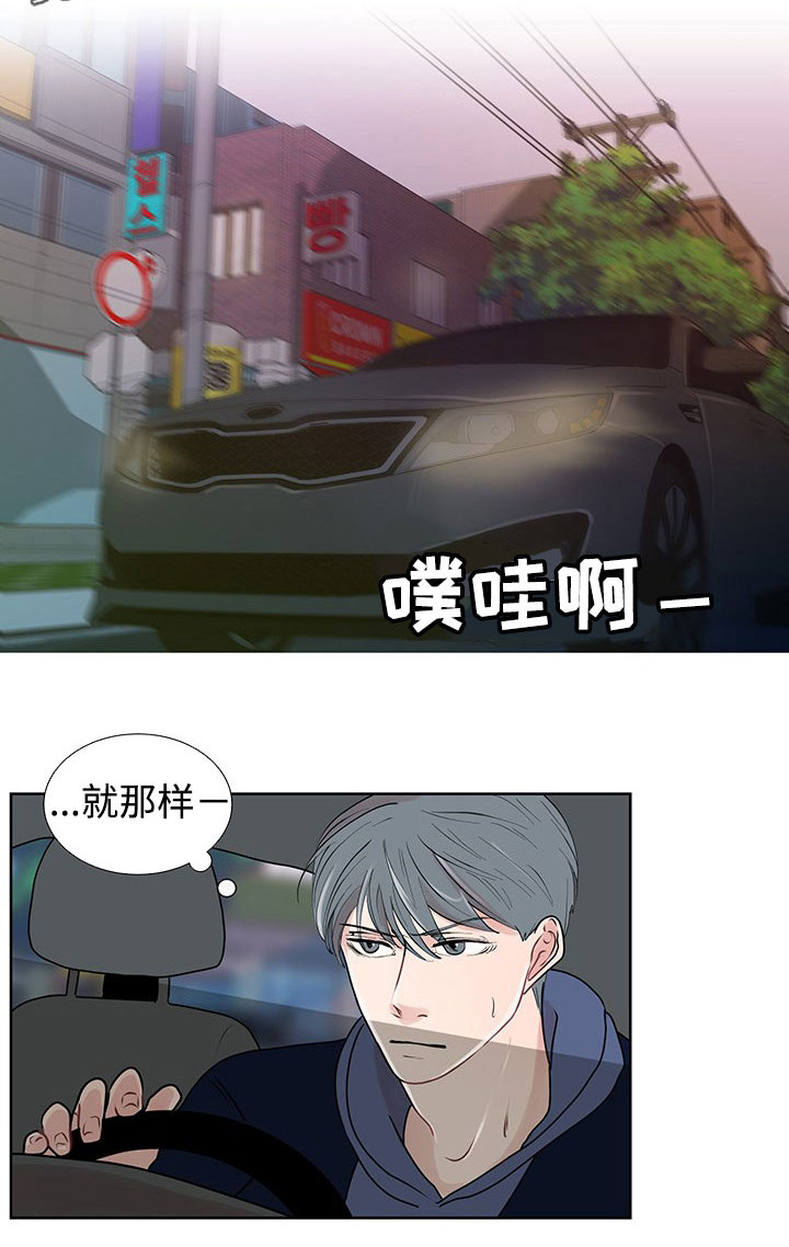 商谈小说漫画,第34章：销声匿迹1图