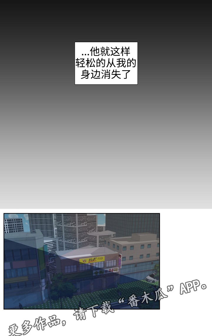 商谈赢家杯属于几级比赛漫画,第34章：销声匿迹5图