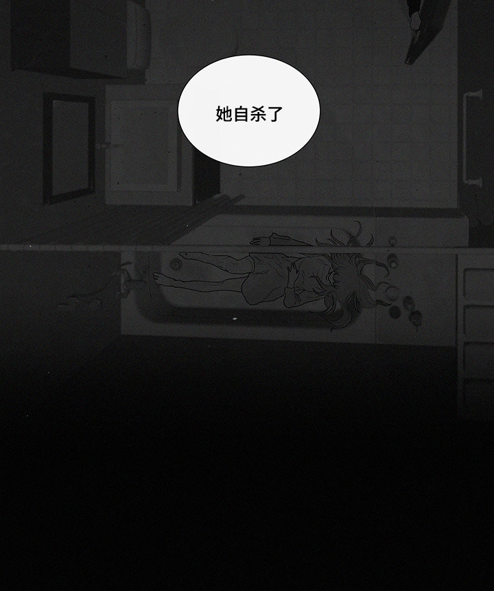 云水怒水千机找和美商谈漫画,第30章：回忆3图