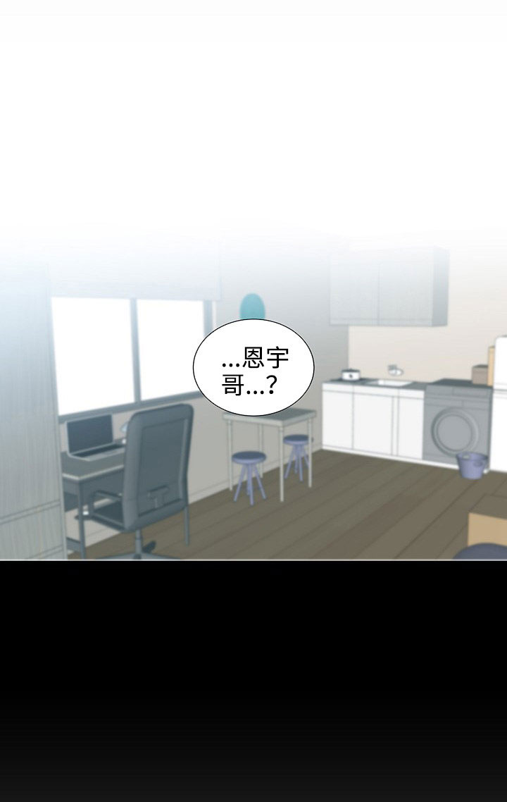 商谈赢家杯属于几级比赛漫画,第34章：销声匿迹4图