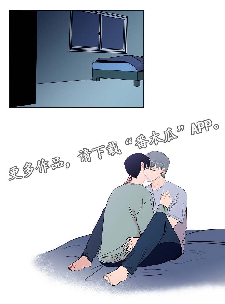 商谈赢家杯属于几级比赛漫画,第51章：坦诚相待5图