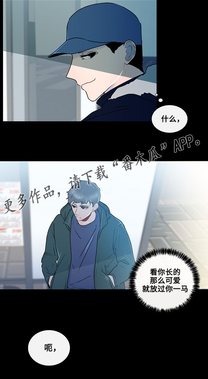 商谈小说漫画,第21章：真心话5图