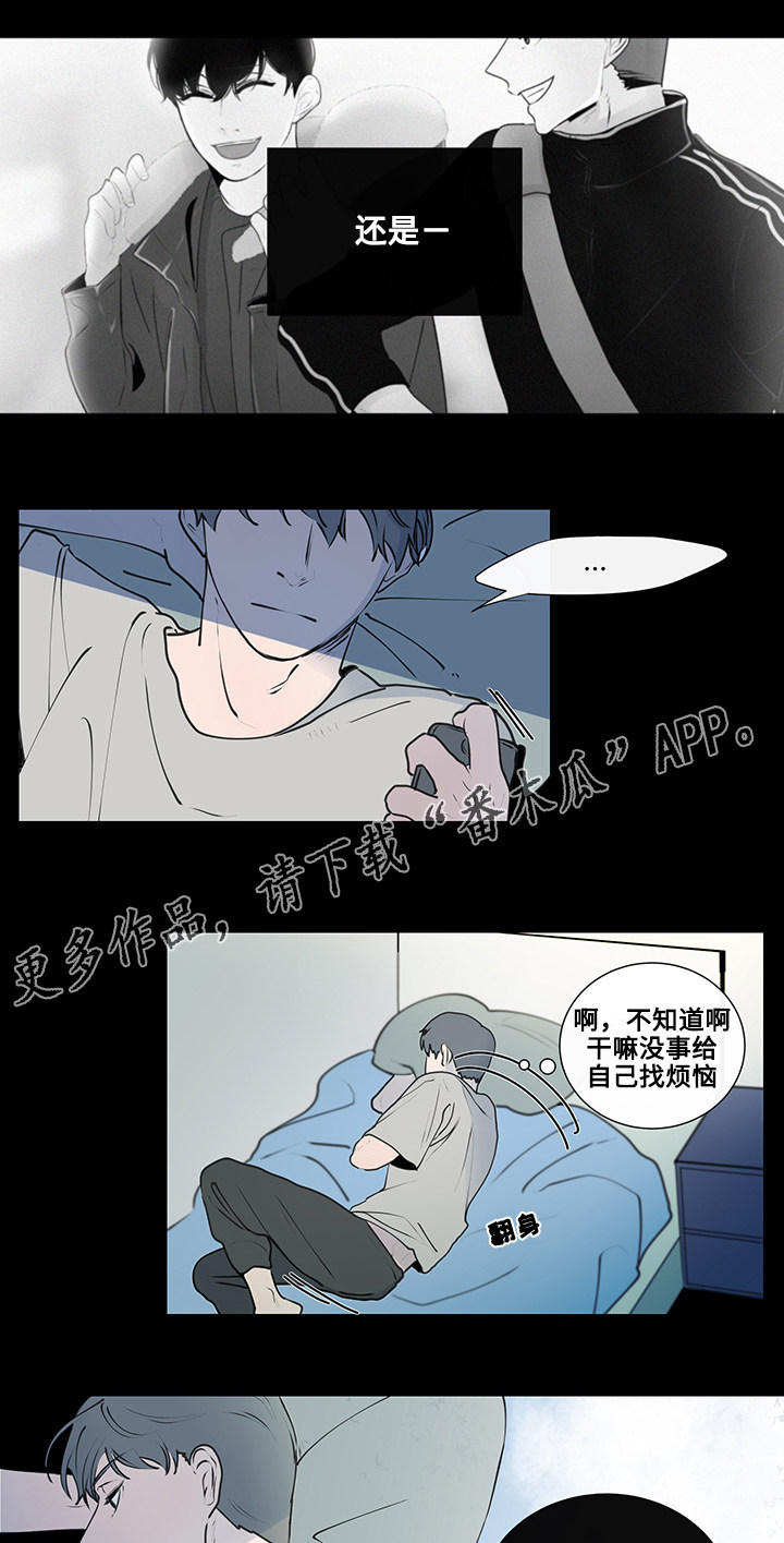 商涛漫画,第8章：看电影3图