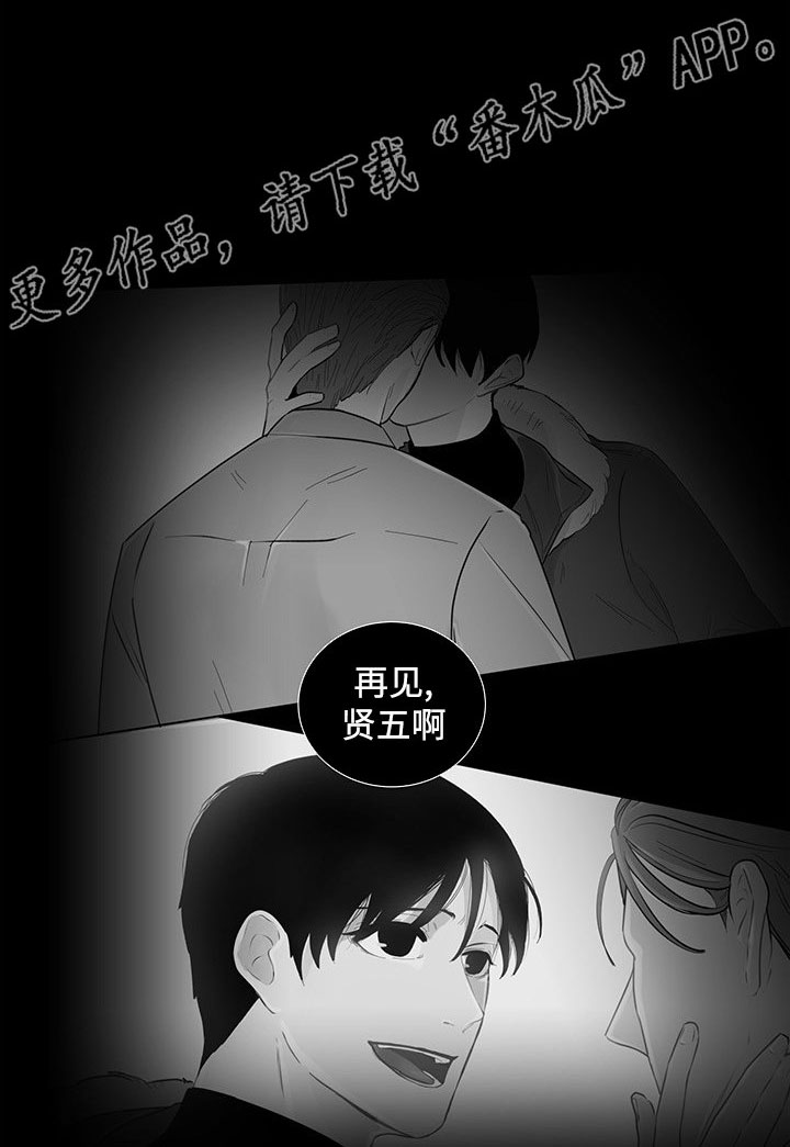 商谈的近义词漫画,第38章：特别的存在4图