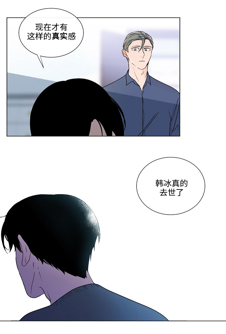商谈赢家杯属于几级比赛漫画,第48章：结婚照3图