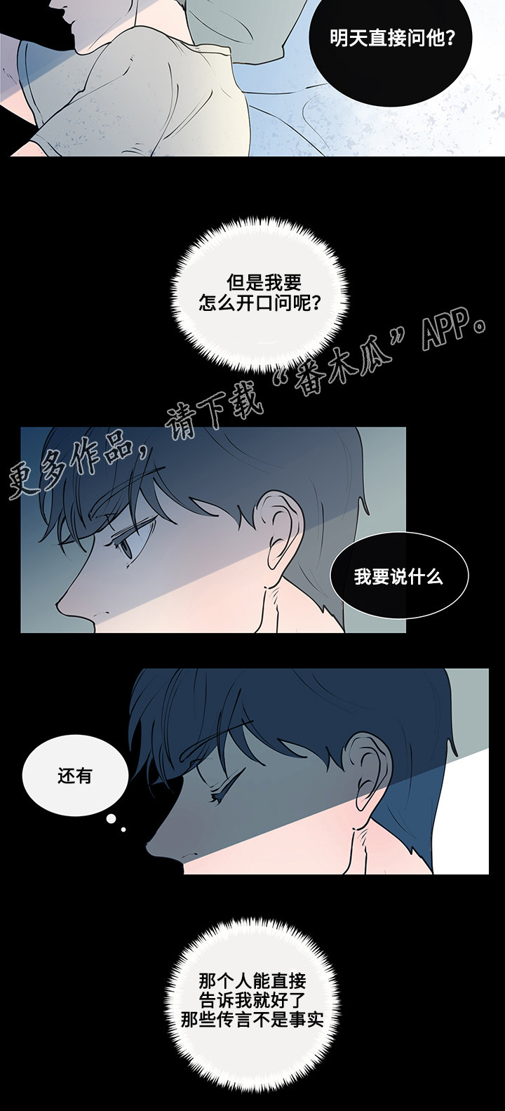商涛漫画,第8章：看电影4图