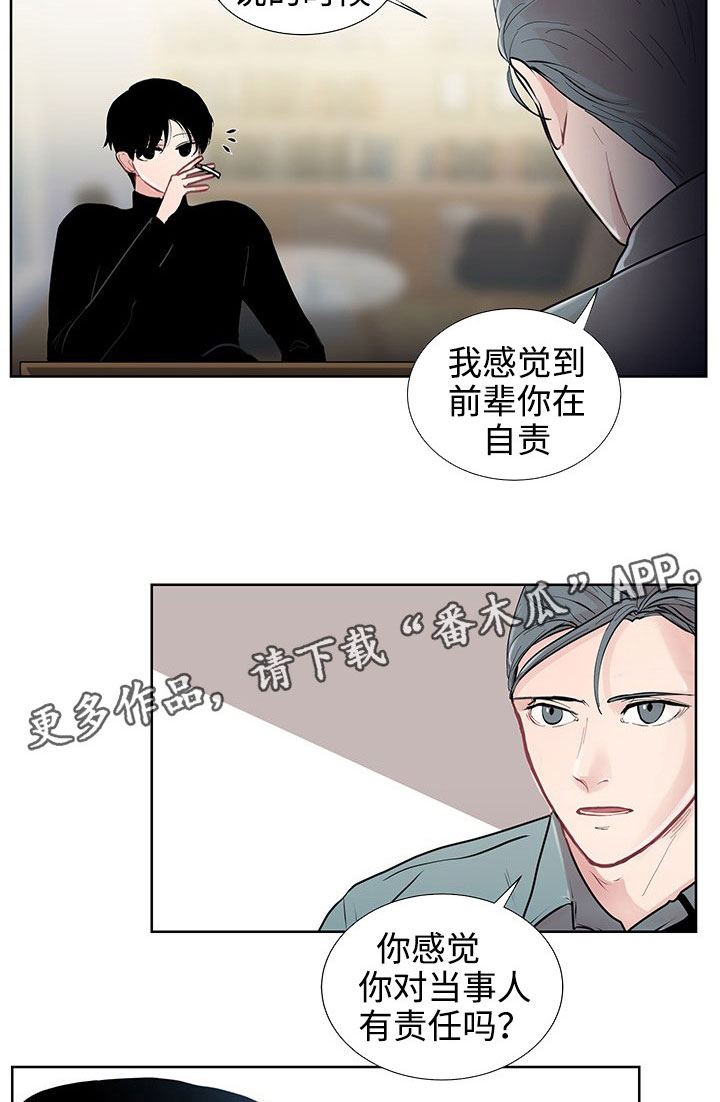 商谈赢家杯属于几级比赛漫画,第31章：现实3图