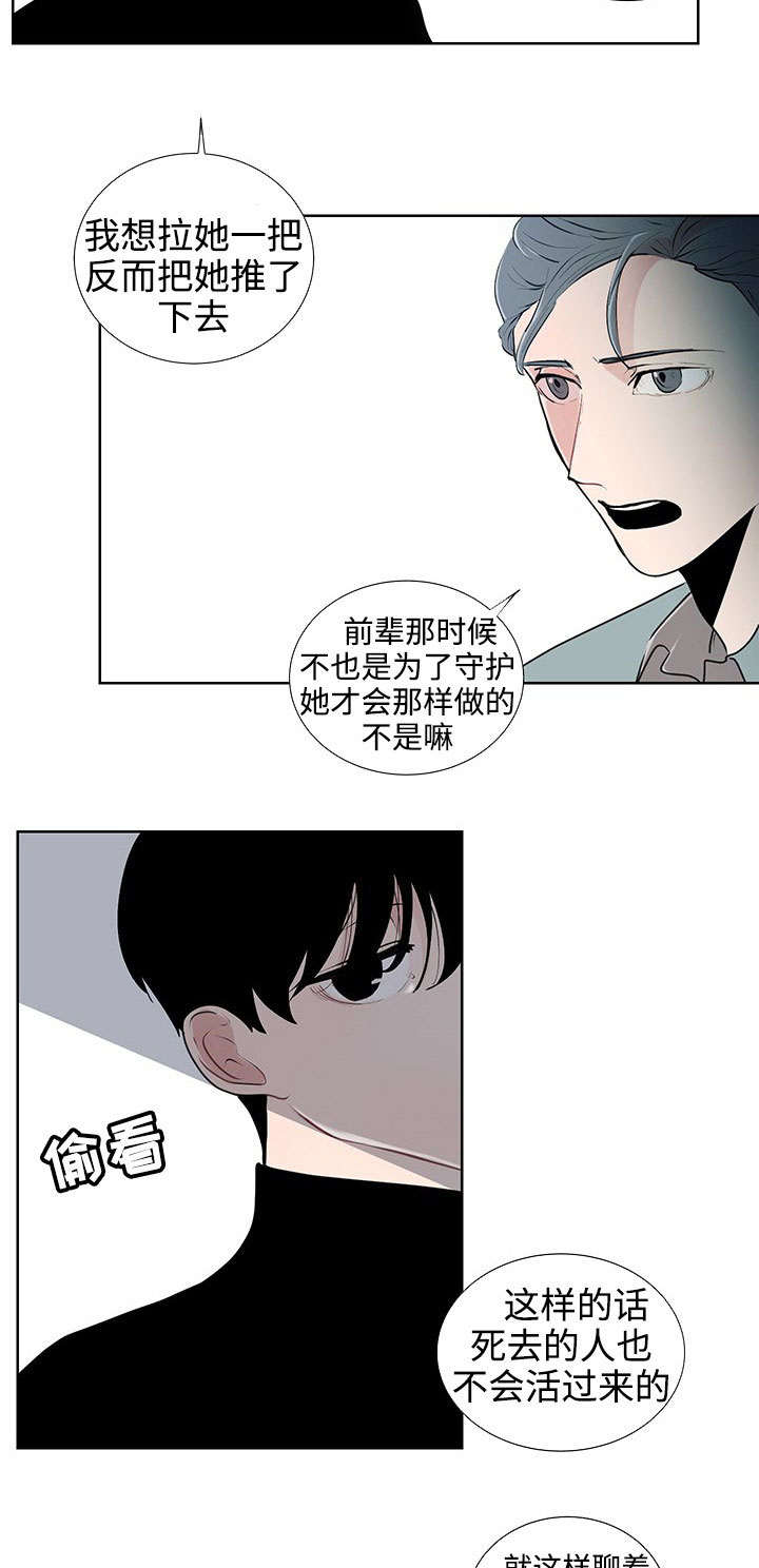 商谈赢家杯属于几级比赛漫画,第31章：现实1图