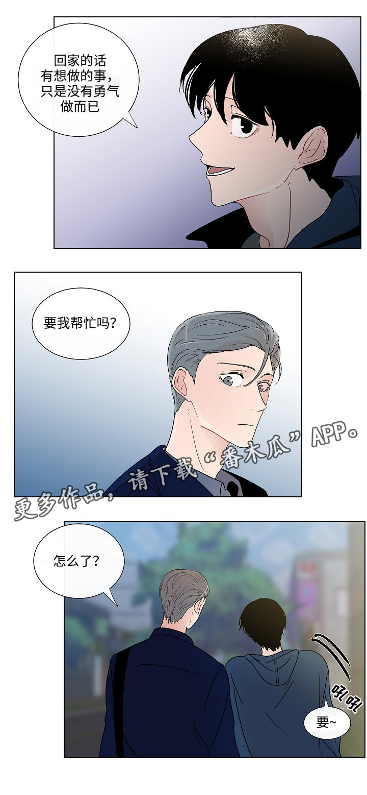商谈漫画,第48章：结婚照3图