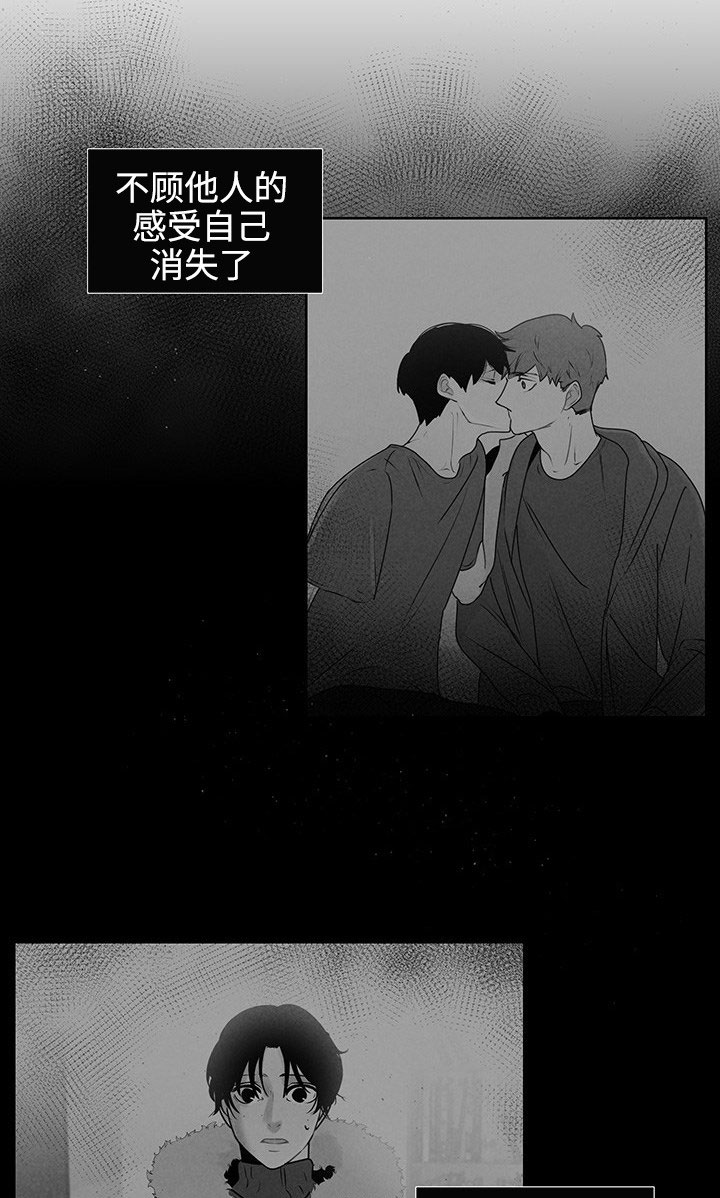 商谈小说漫画,第34章：销声匿迹2图