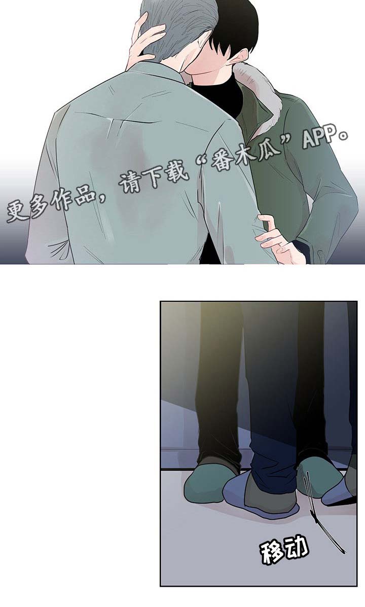 商谈备忘录有法律作用吗漫画,第31章：现实4图