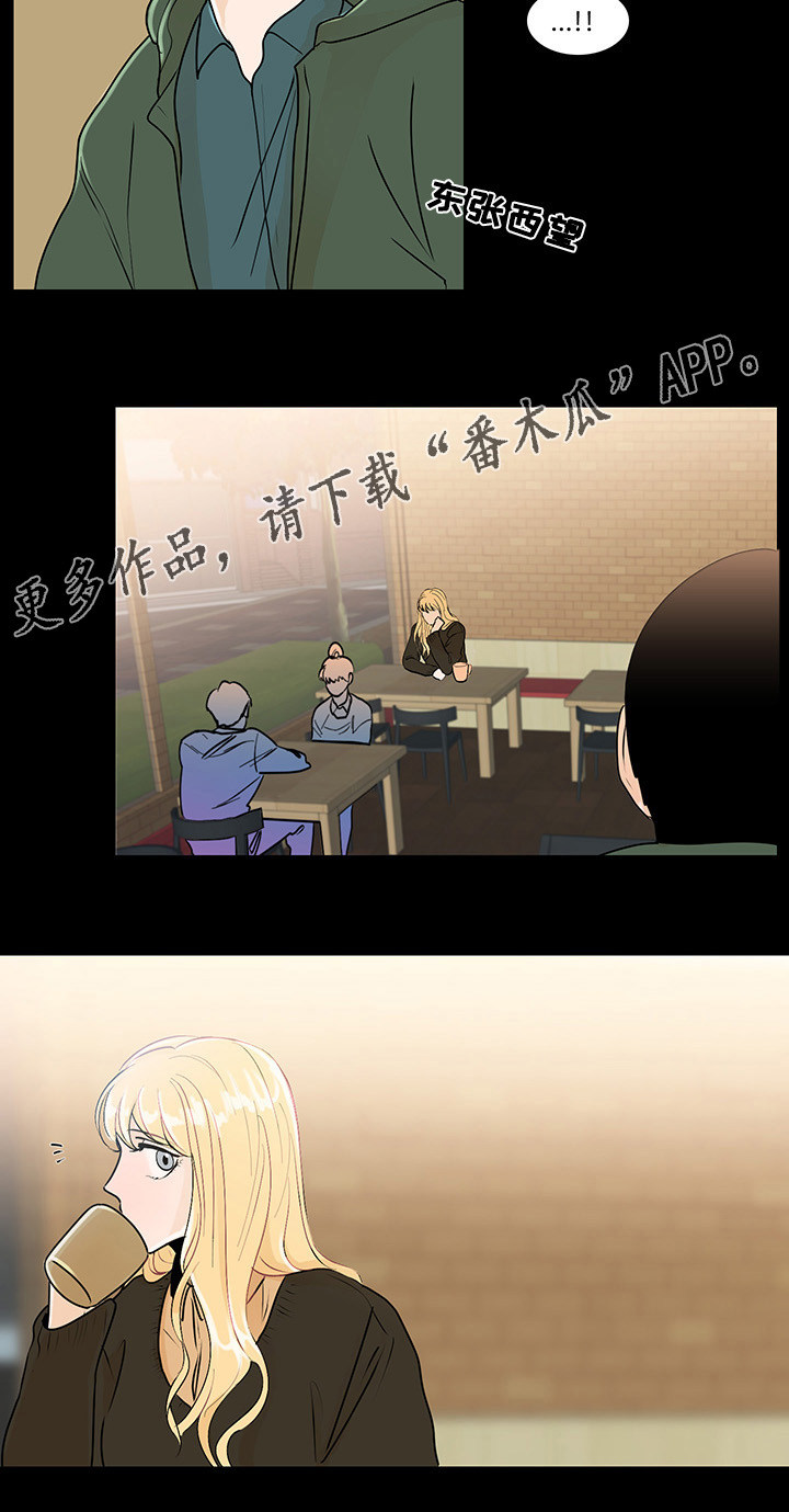 为何巴14个派别大老远来北京商谈漫画,第25章：事实真相2图