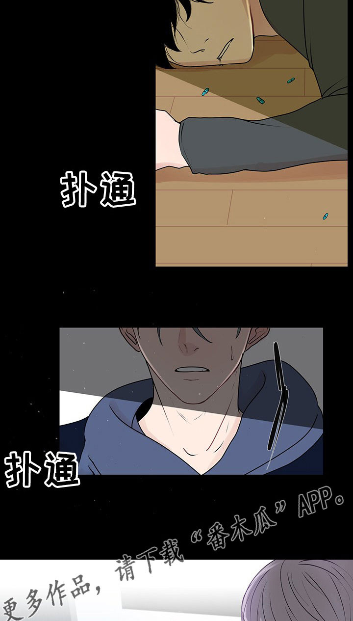 商谈小说漫画,第34章：销声匿迹5图