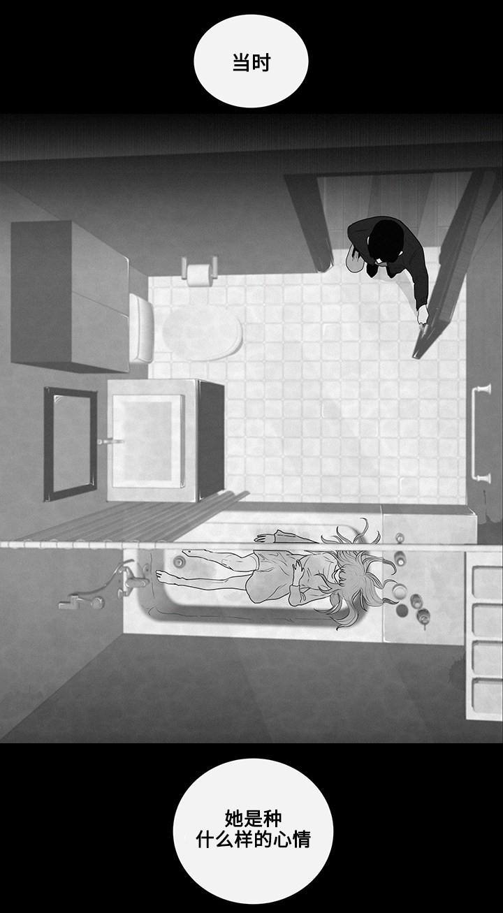 商谈事宜的意思漫画,第4章：商谈的理由2图