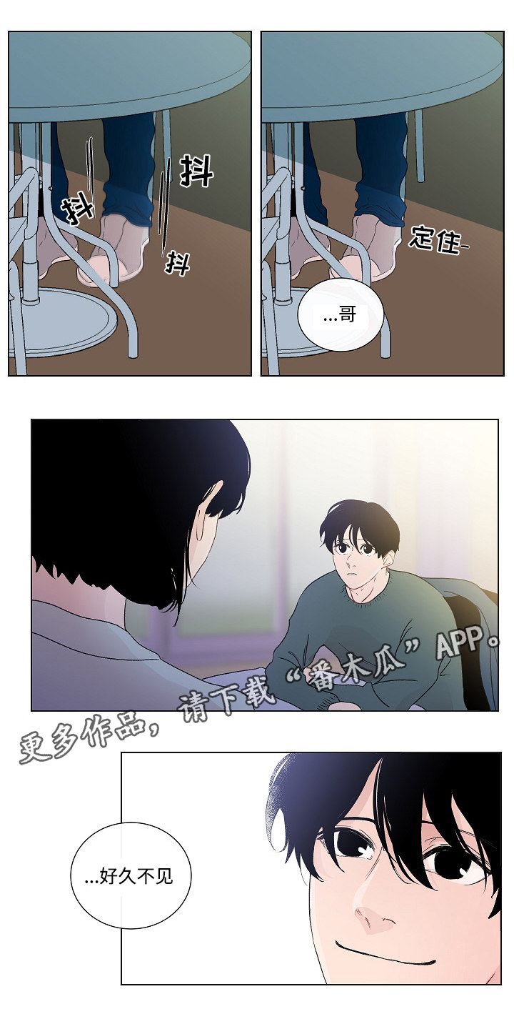 为何巴14个派别大老远来北京商谈漫画,第46章：讨厌4图