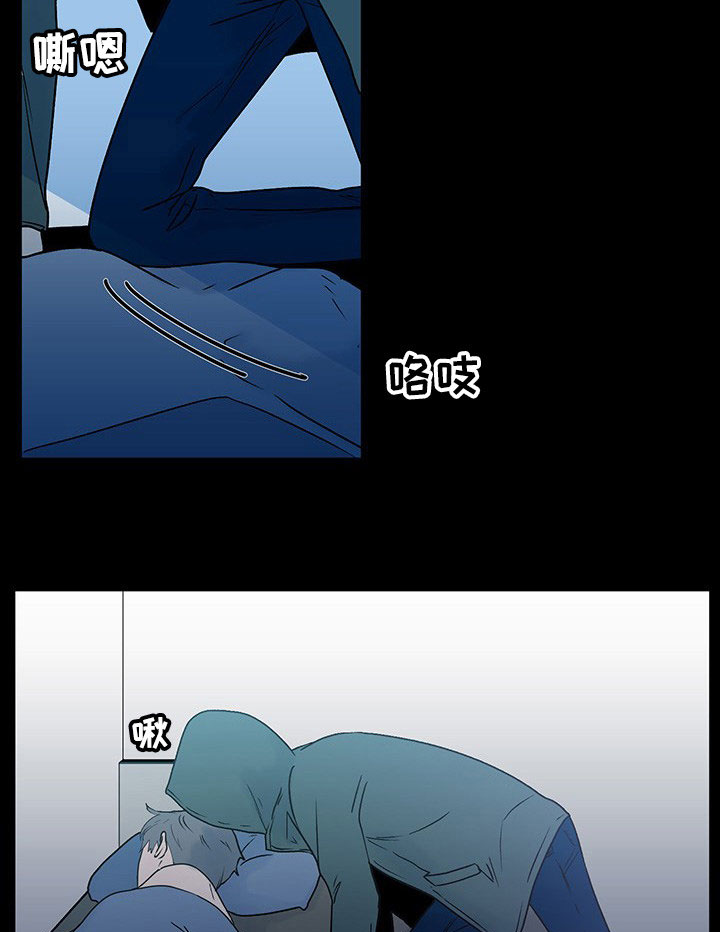 商谈事宜的意思漫画,第35章：守护4图