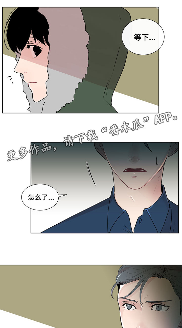 商谈小说漫画,第20章：最好的方法2图