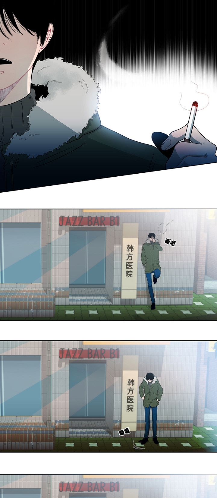 商谈用日语怎么说漫画,第1章：商谈医生3图