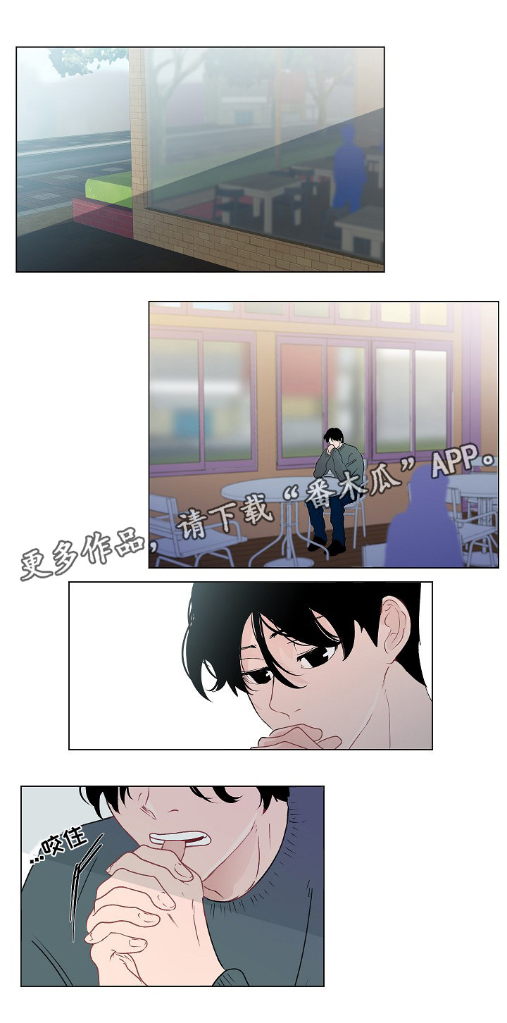 为何巴14个派别大老远来北京商谈漫画,第46章：讨厌3图