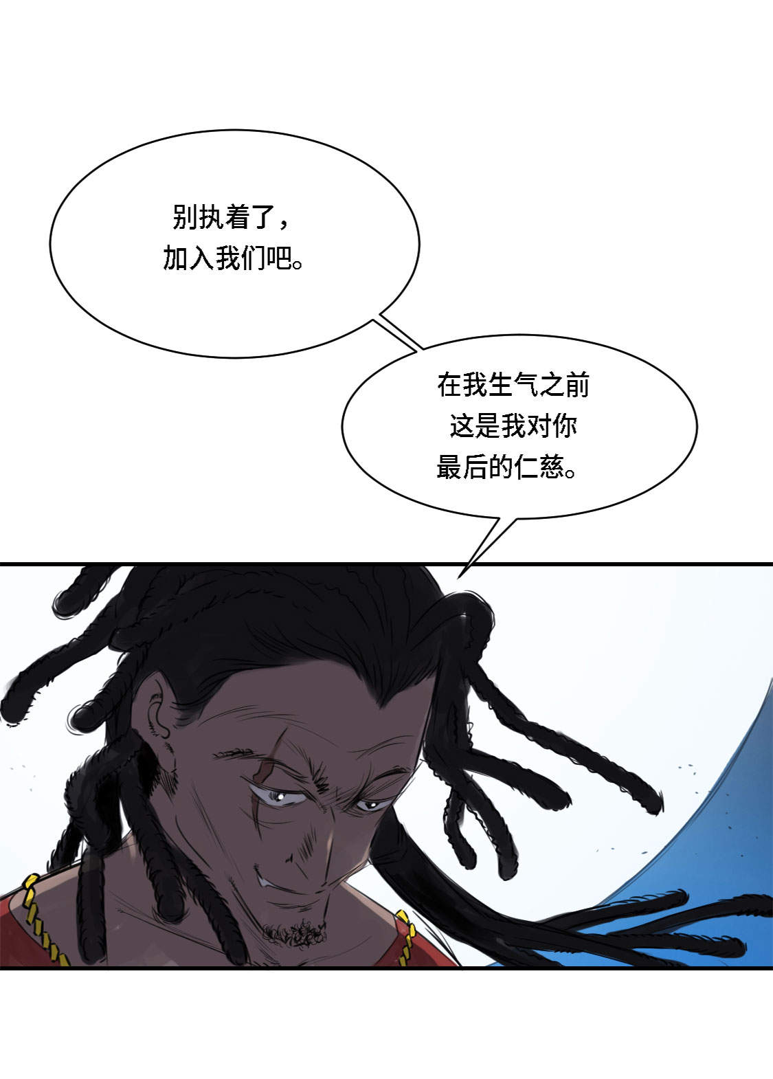 都市小说漫画,第1章：深夜追击3图