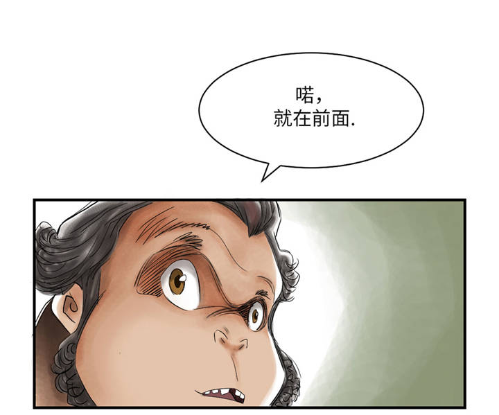 都市小说漫画,第36章： 能够帮得上忙的人5图