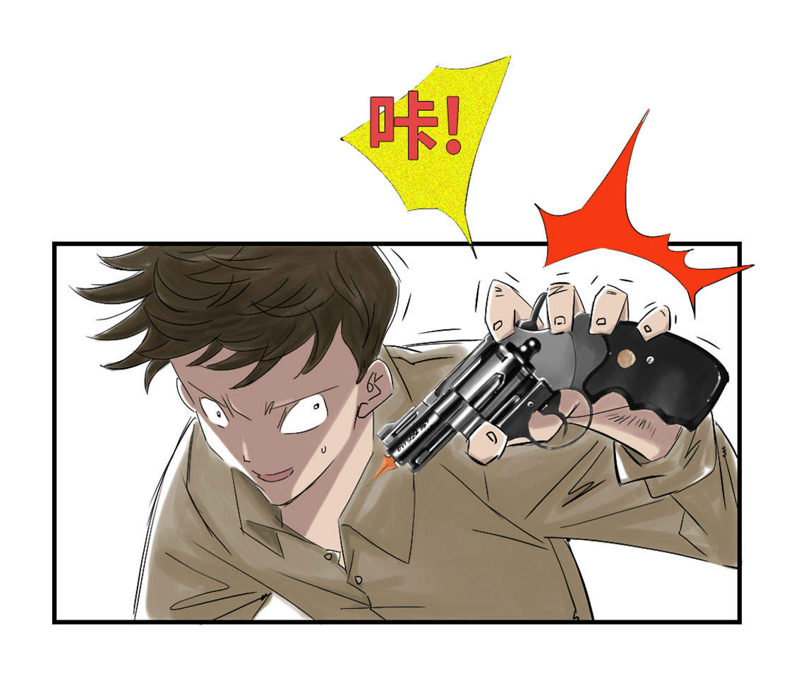 都市小说漫画,第32章：再次见面4图