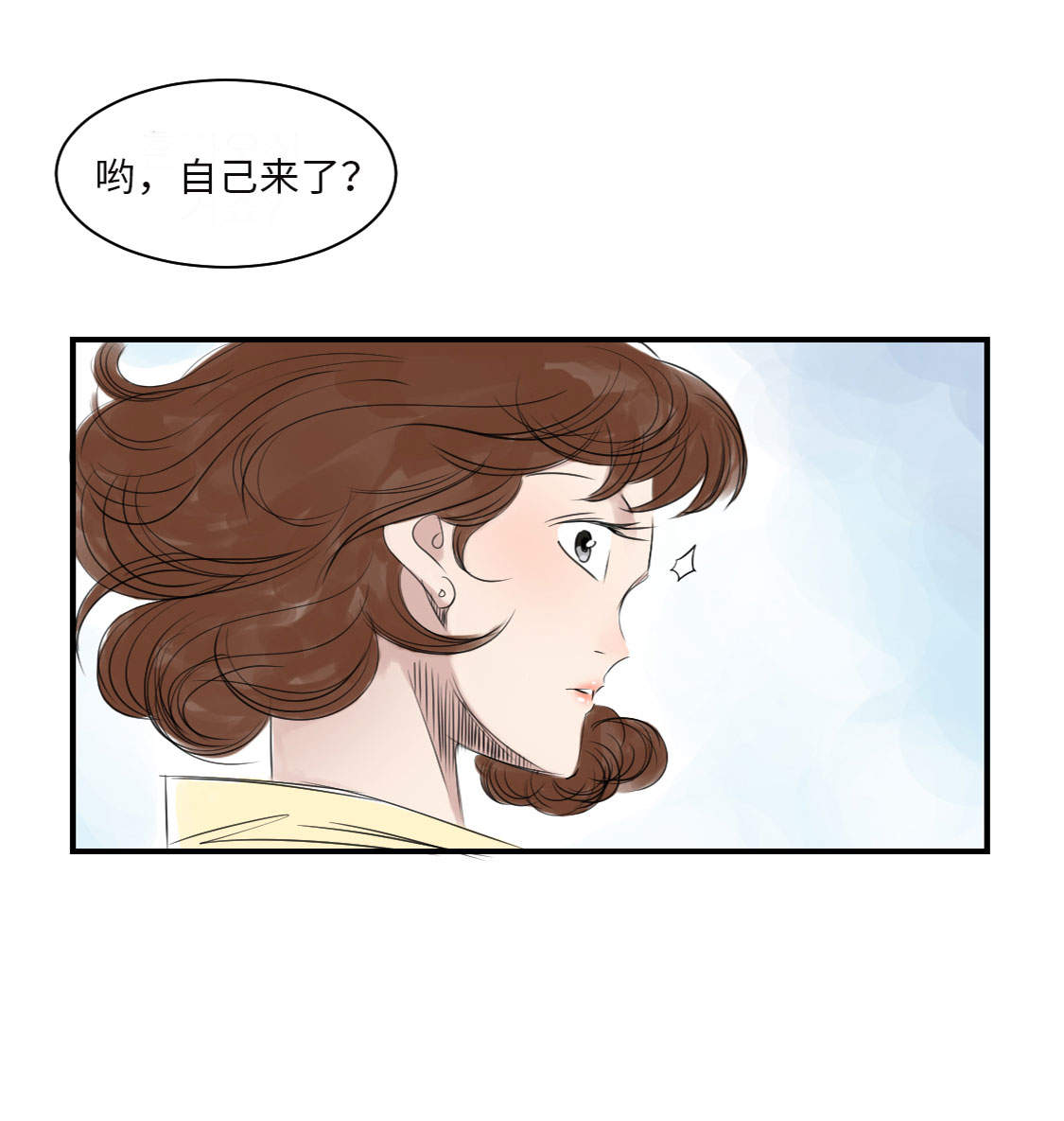 欢迎来种付都市漫画,第17章：陷阱（二）3图