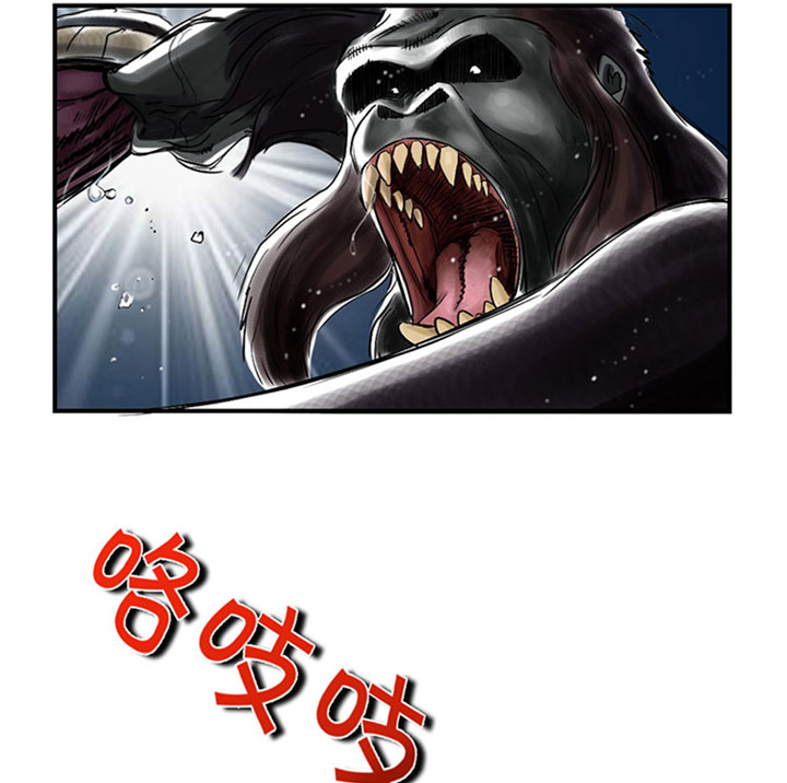 都市之我欲纵横小说漫画,第59章：撕烂你的嘴5图