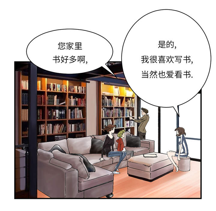 欢迎来种付都市漫画,第29章：你被选中了5图